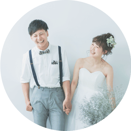  生涯をともに歩むパートナーに