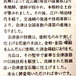 (人気 ! ) 東北支援-会津漆器宝石箱オルゴール(B-712A・B・C・D)