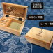  (NEW) オリジナル和風木製ボックス23弁オルゴール【神奈川沖浪裏】-(LS.AA986)