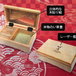 (NEW) オリジナル和風木製ボックス23弁オルゴール【赤富士】-(LS.AA987)