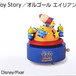  New【Disney/Pixar】Toy Story / オルゴール　エイリアン(LS-CD181S)