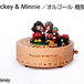 New【ディズニー】ミッキー&ミニーが可愛い <BR>Disney Mickey&Minnie機関車オルゴール(LS-CD180S)